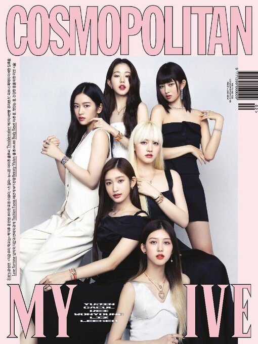 Title details for 코스모폴리탄 코리아 (Cosmopolitan Korea) by Hearst Joongang Ltd - Available